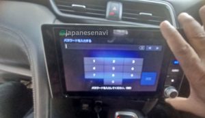 Honda Gathers VXU-207NBi radio password unlock service