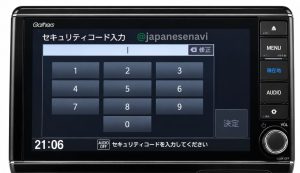Honda VXU-207SGi radio code password unlock service for Honda INSIGHT