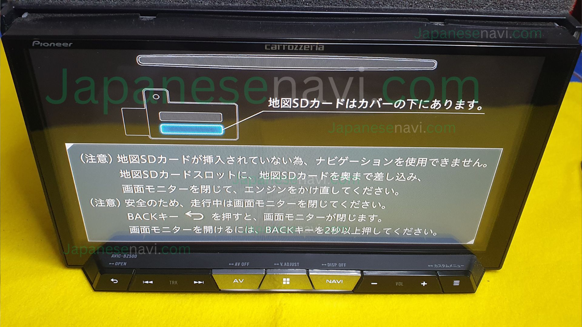 AVIC-BZ500-Map-SD-Card-Pioneer-Carrozzeria-CyberNavi-Repair-Service