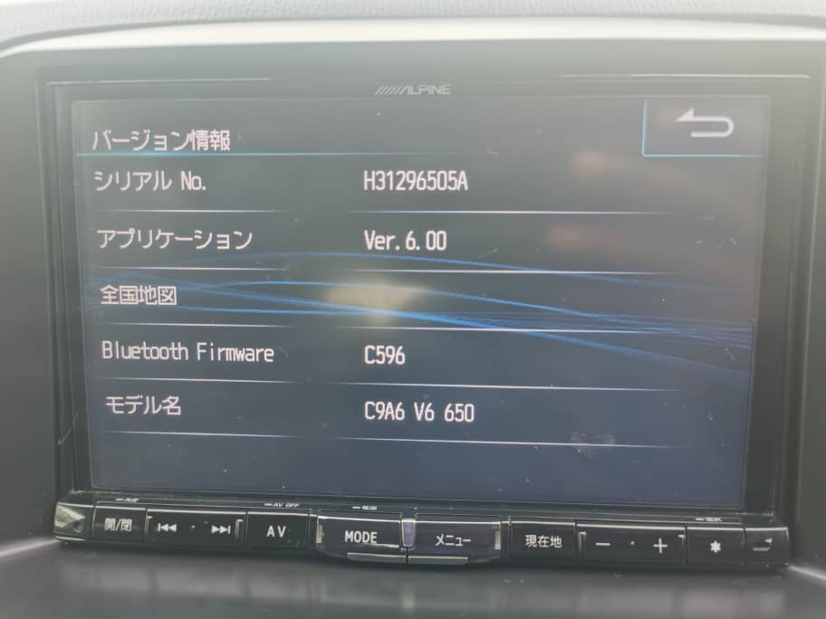 ALPINE Navigation SD Card for Toyota Honda Nissan Bluetooth Fix and Radio Unlock