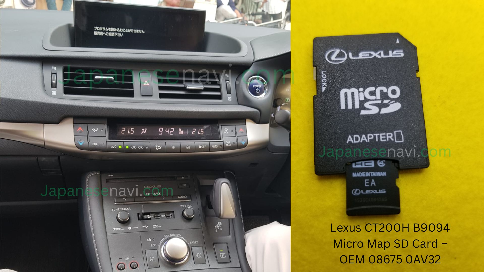 Lexus CT200H B9094 MicroSD 08675-0AV32