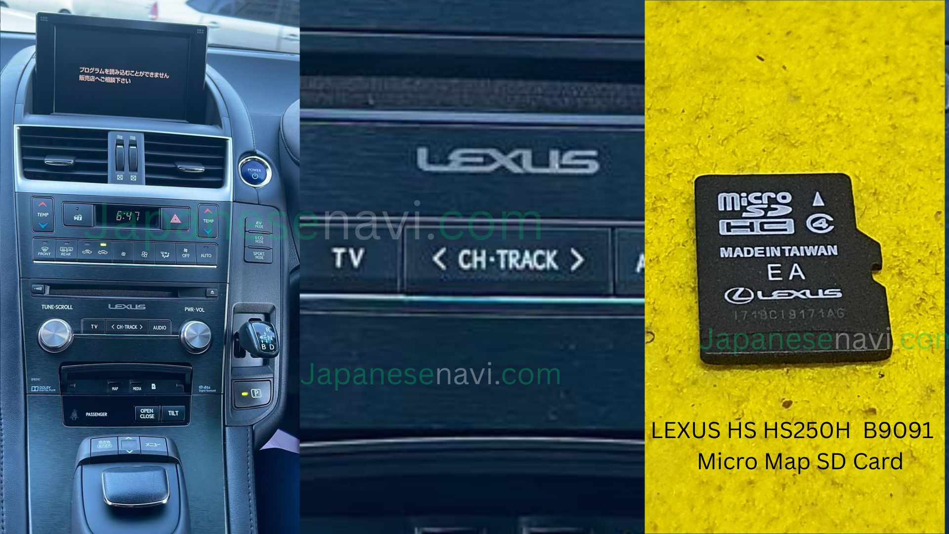 Lexus HS HS250H B9091 MicroSD