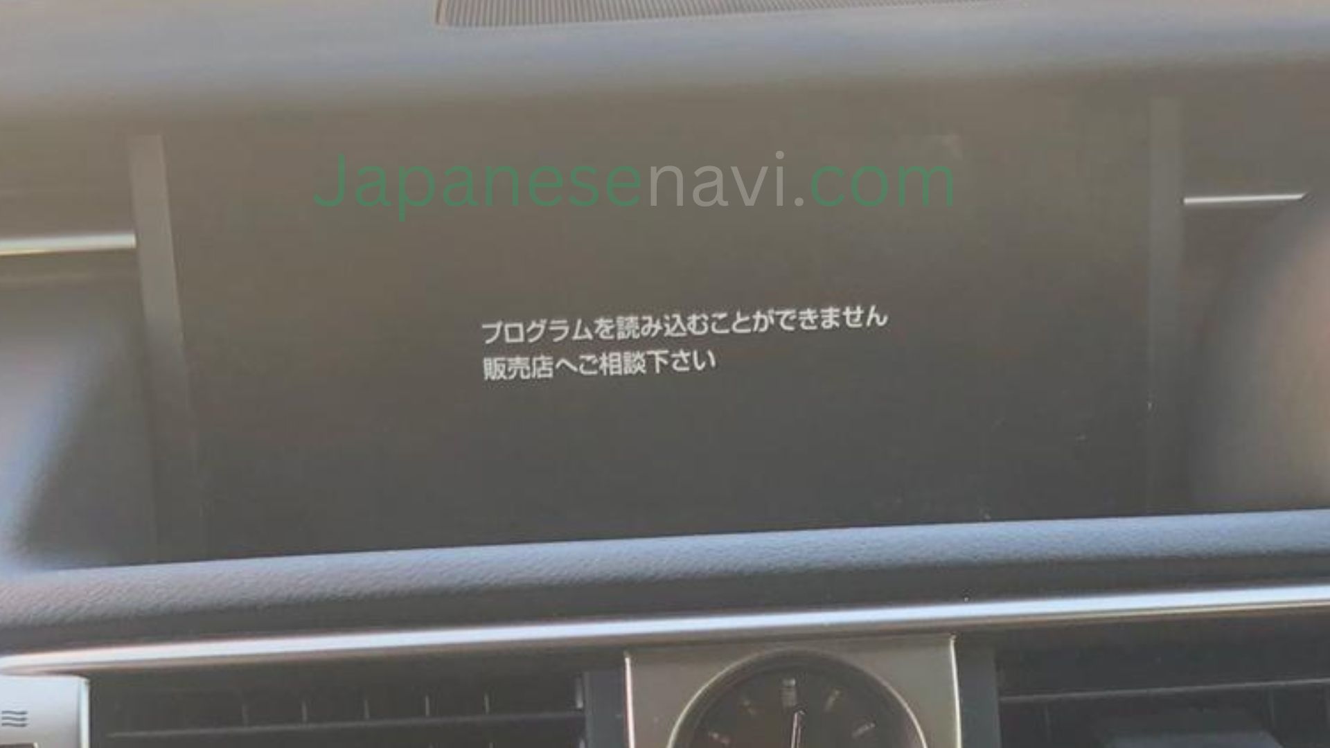 Lexus LS600H 2014 MicroSD 08675-0AR28