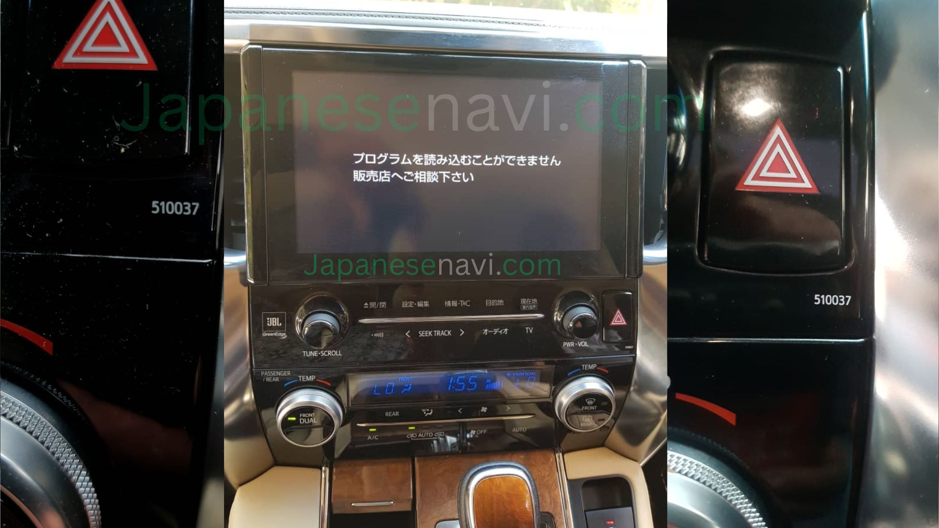 Toyota Alphard JBL 510037 SD Card 08675-0AR29