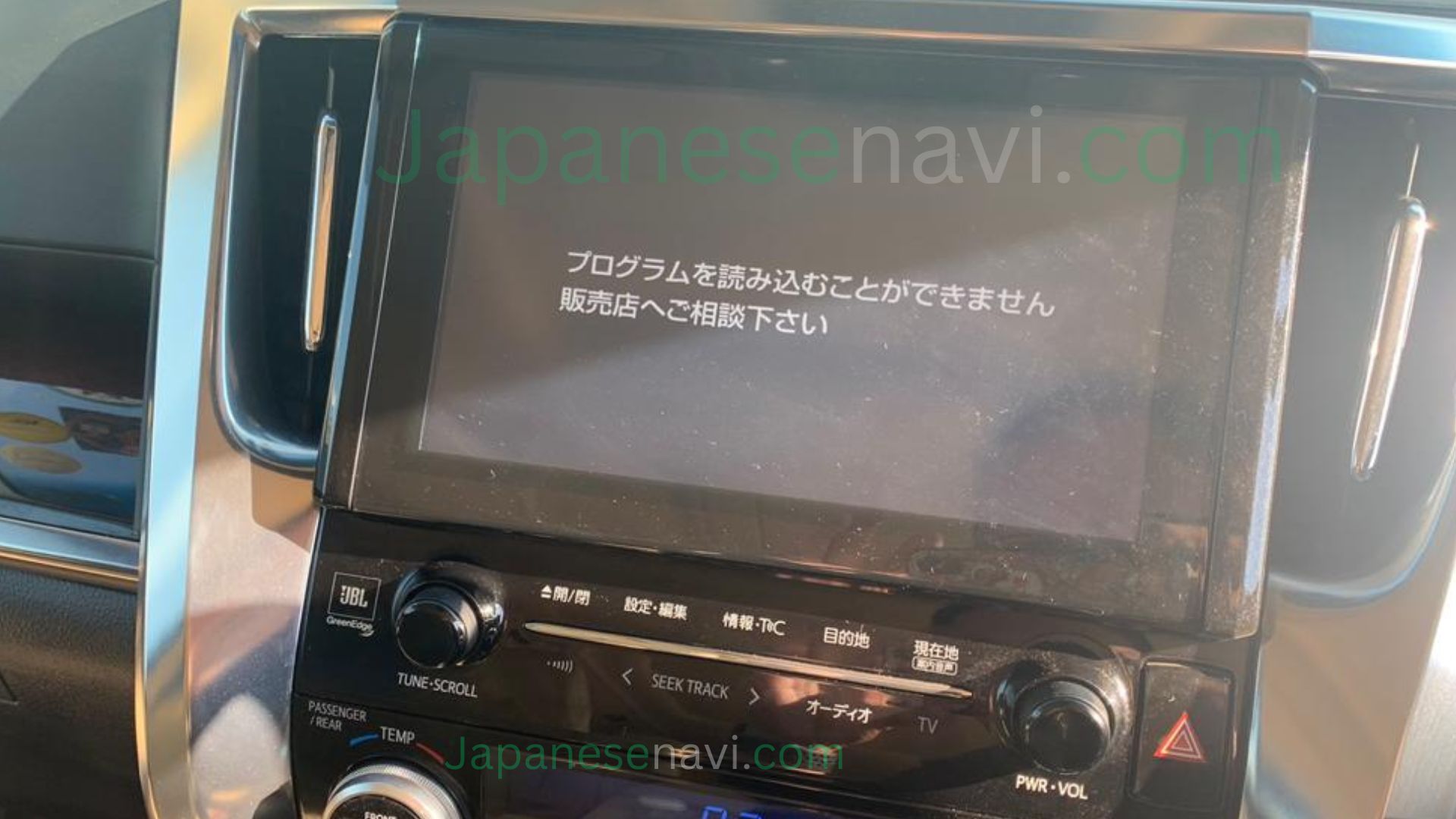 Toyota Alphard JBL 510037 SD Card 08675-0AR29