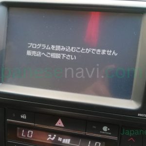 Toyota Camry 2015 B9072 SD Card 86271-0E181