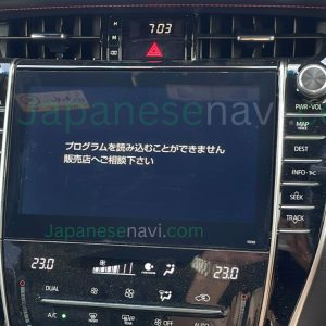 Toyota Harrier 2017-2018 510305 MicroSD 08675-0AV32
