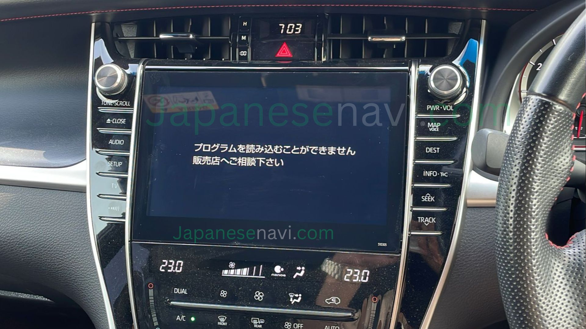 Toyota Harrier 2017-2018 510305 MicroSD 08675-0AV32