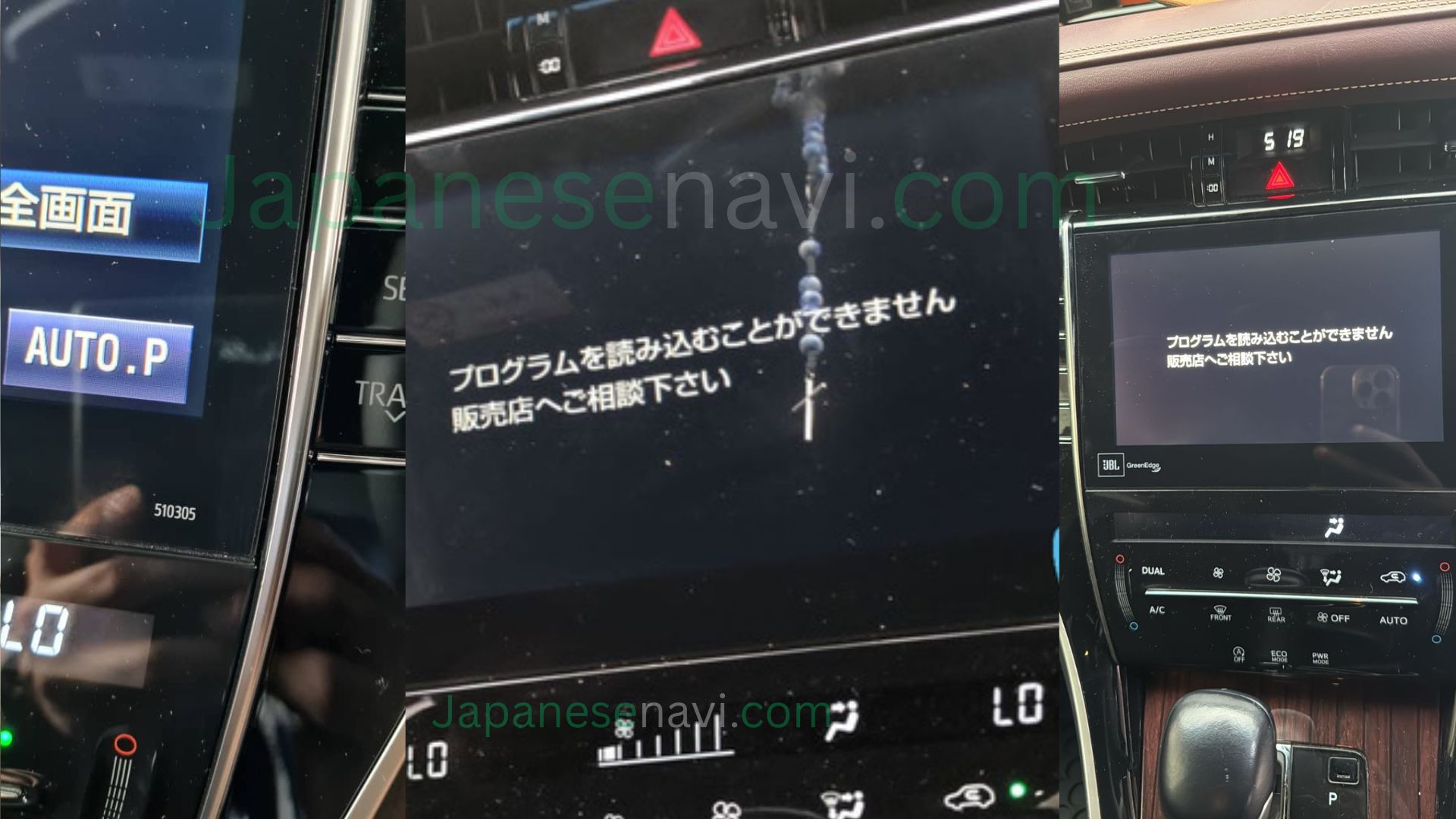 Toyota Harrier 2017-2018 510305 MicroSD 08675-0AV32
