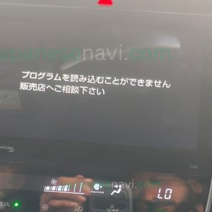 Toyota Harrier 510306 SD Card 86271-33263