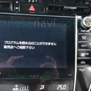 Toyota Harrier 56112 SD Card 86271-33261
