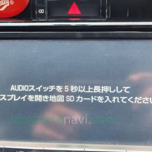 Toyota NSZT-Y64T MicroSD 08675-0AK26