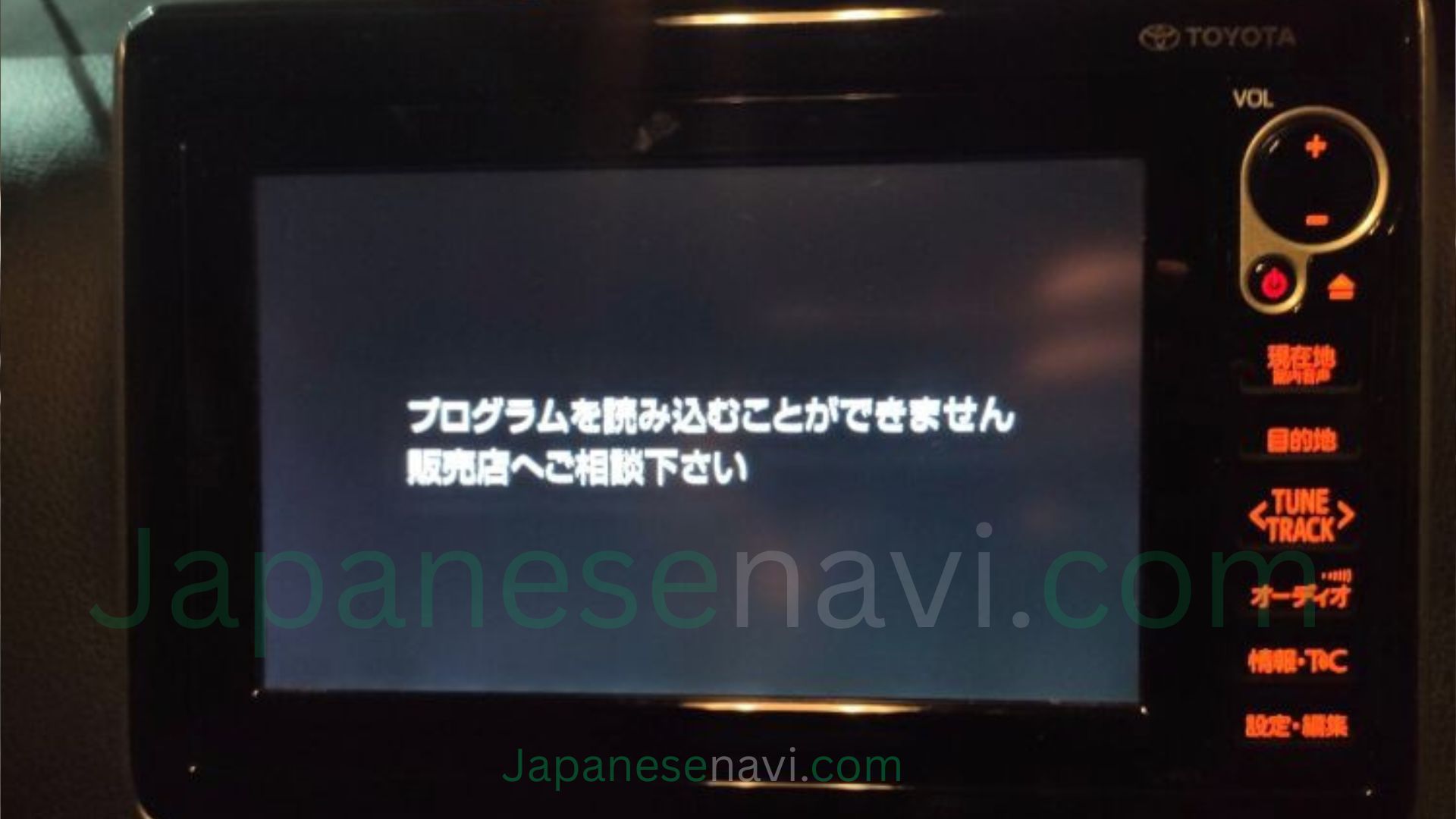 Toyota Noah Voxy B9079 Navi 86804-28030