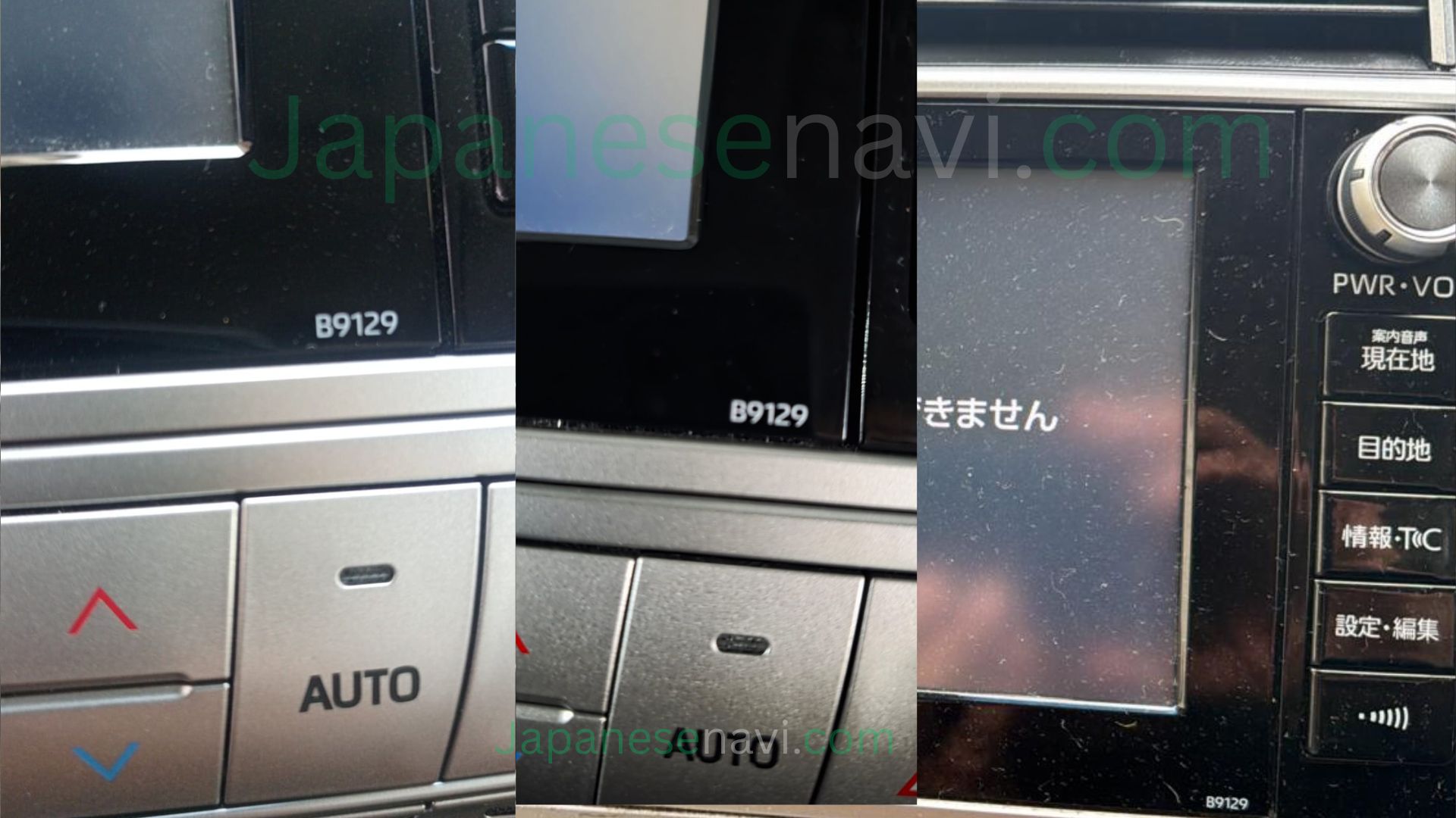 Toyota Prado 2018 B9129 MicroSD 86271-60053