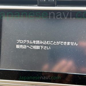 Toyota Prado 2018 B9129 MicroSD 86271-60053