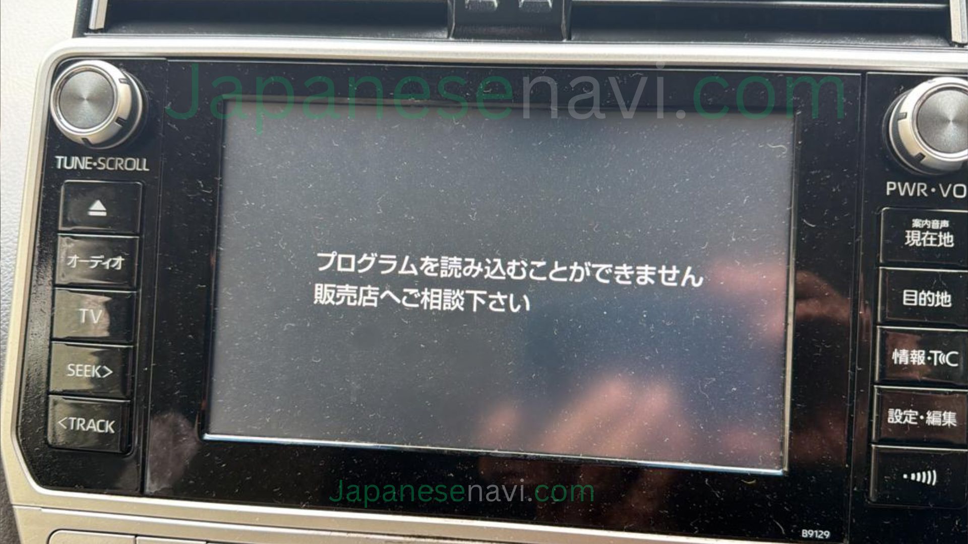 Toyota Prado 2018 B9129 MicroSD 86271-60053