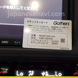 VXM-195VFEi Map SD Card