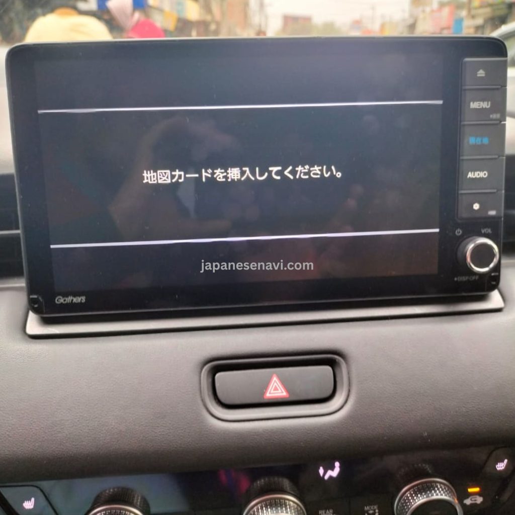 Honda Gathers VXM-225VFEi Map SD Card Navigation Unlock