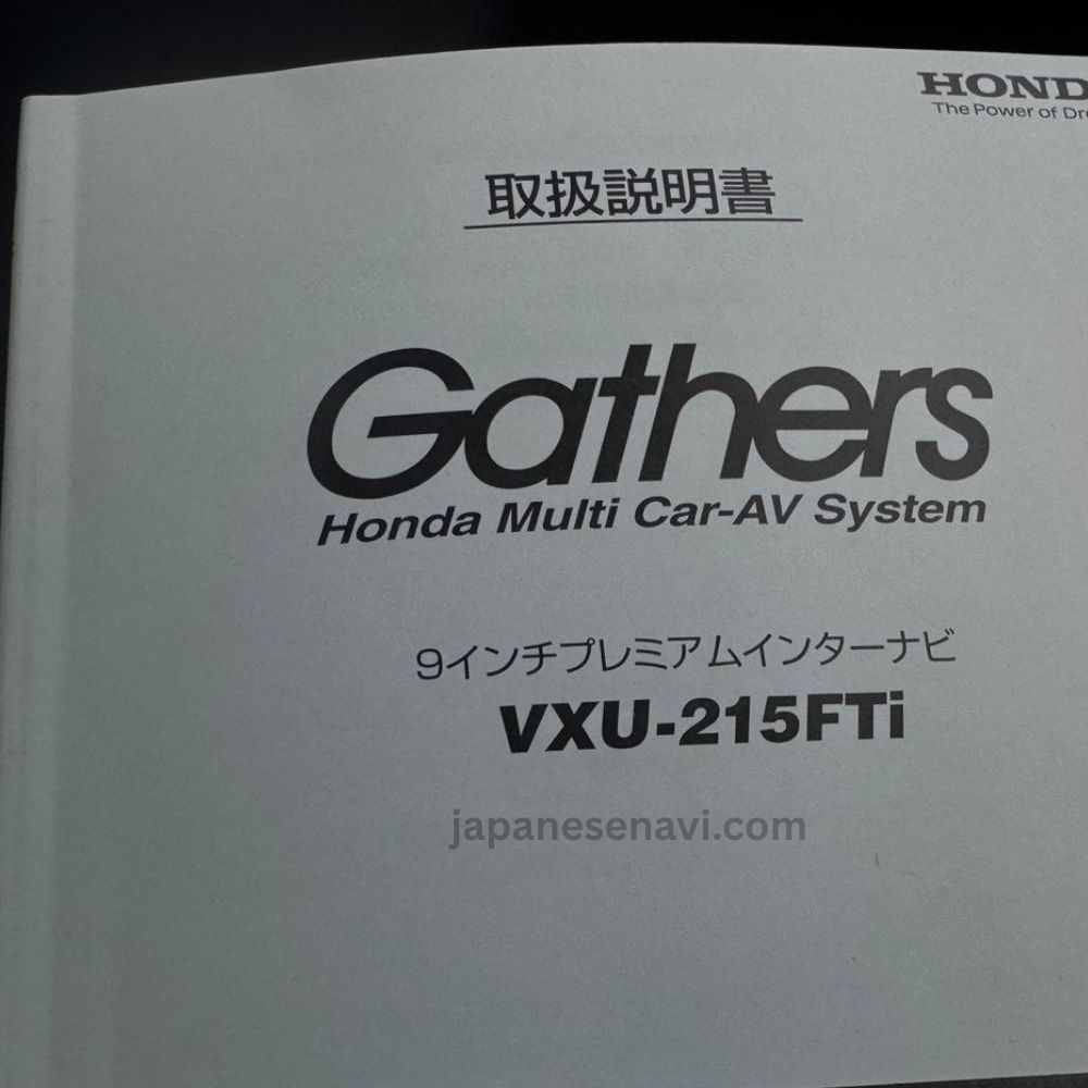 VXU-215FTi Map SD Card