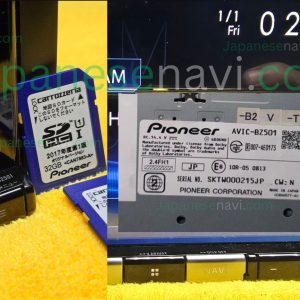 AVIC-BZ501 Map SD Card
