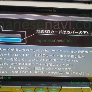 Pioneer Carrozzeria AVIC-CL900 navigation loading screen with Map SD Card service and recovery support