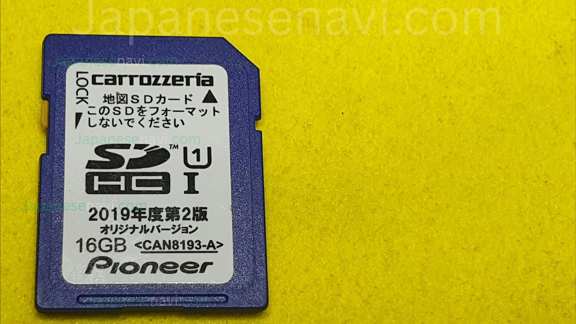 Pioneer Carrozzeria AVIC-CL902XS Map SD Card for navigation system repair and recovery