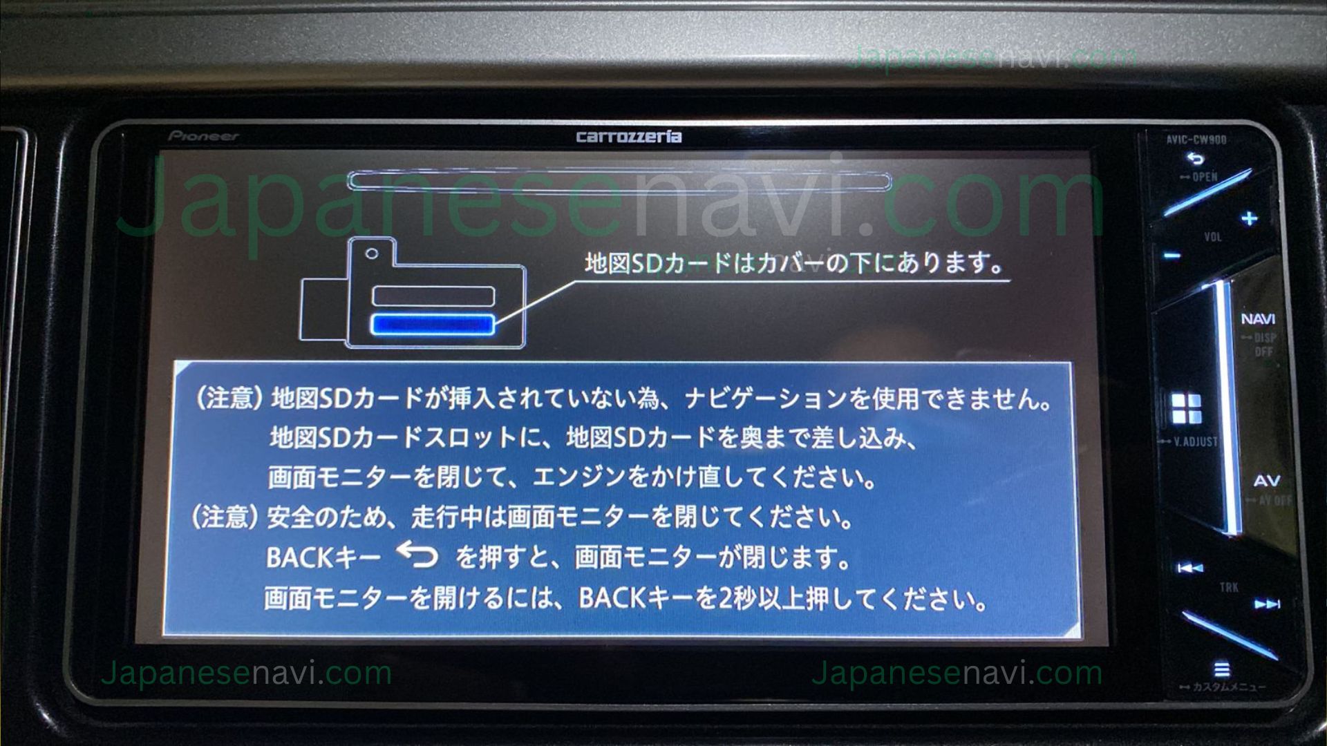 Pioneer Carrozzeria AVIC-CW900 Map SD Card navigation repair and recovery service