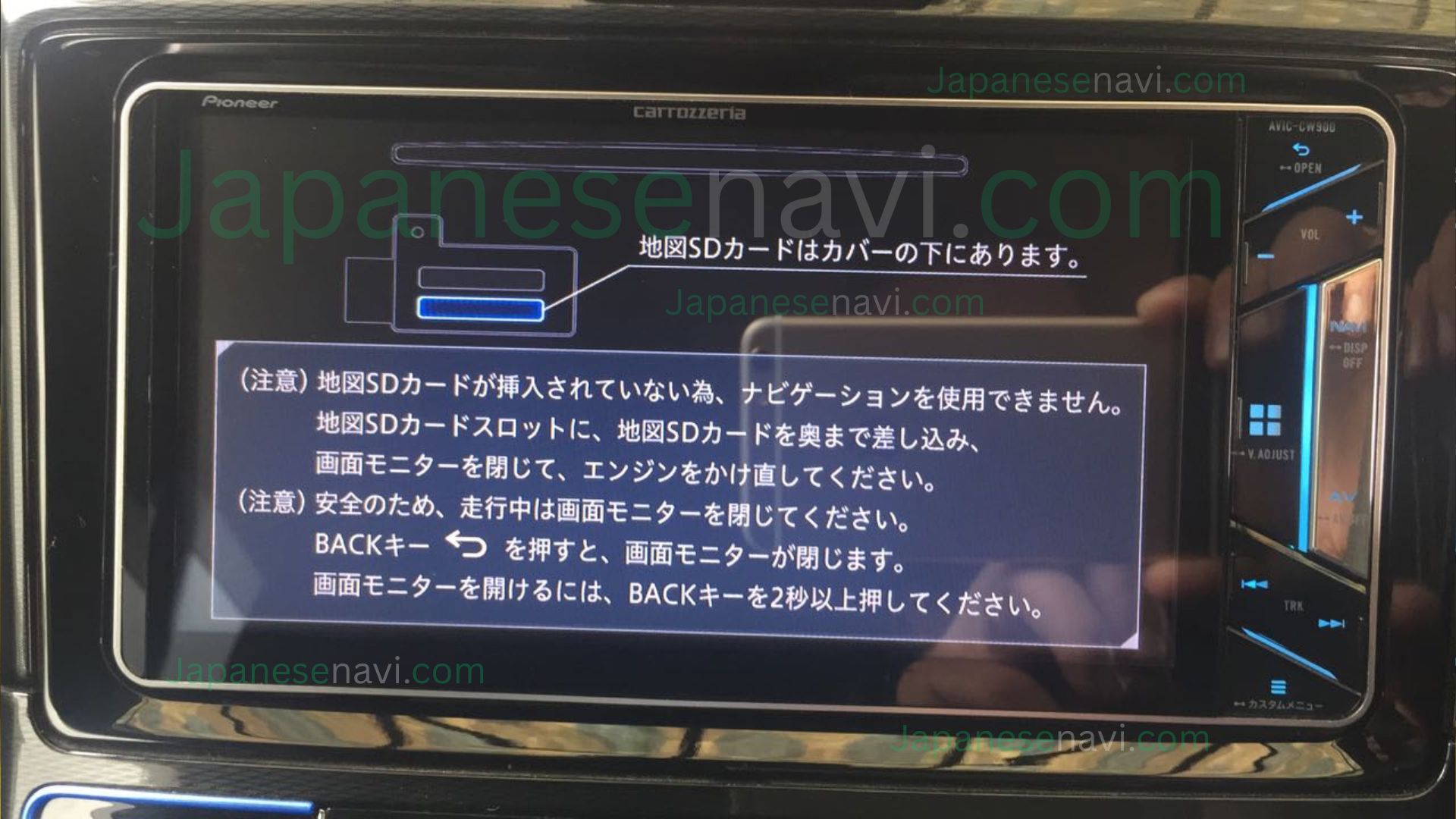 Pioneer Carrozzeria AVIC-CW900 Map SD Card navigation repair and recovery service