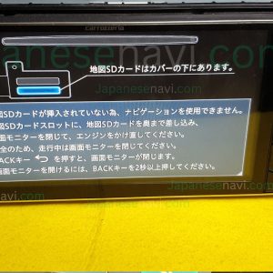 Pioneer Carrozzeria AVIC-CW900 Map SD Card navigation repair and recovery service