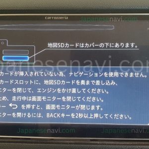 Pioneer Carrozzeria AVIC-CW901 Map SD Card navigation repair and recovery service