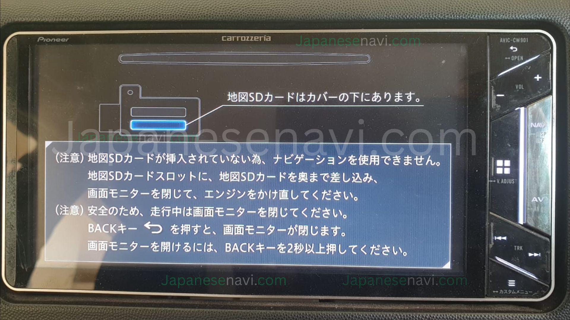 Pioneer Carrozzeria AVIC-CW901 Map SD Card navigation repair and recovery service