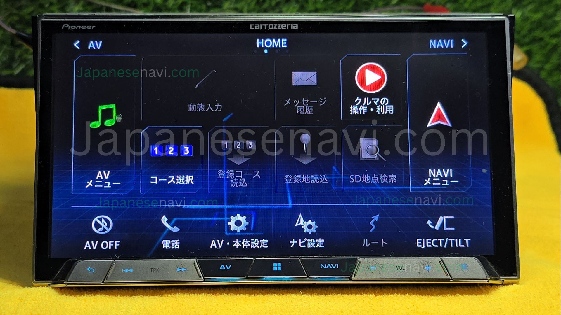Pioneer Carrozzeria AVIC-CZ900 Map SD Card navigation repair and recovery service
