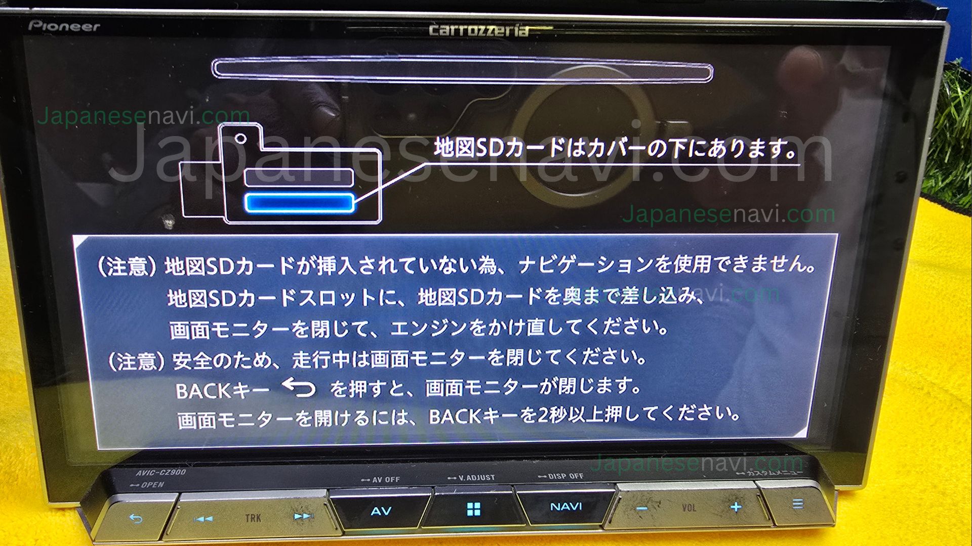 Pioneer Carrozzeria AVIC-CZ900 Map SD Card navigation repair and recovery service
