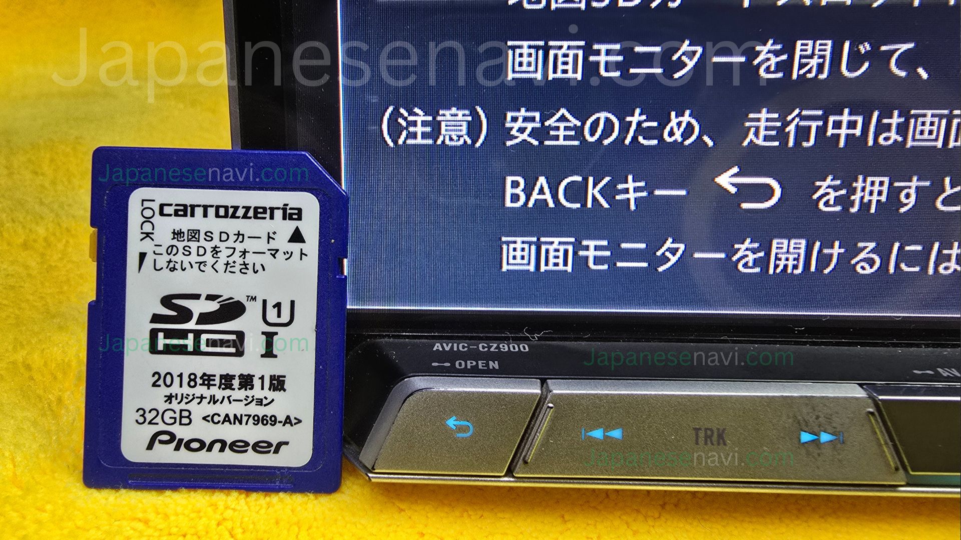 Pioneer Carrozzeria AVIC-CZ900 Map SD Card navigation repair and recovery service