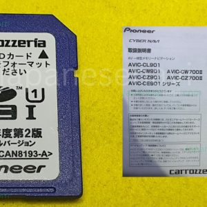 Pioneer Carrozzeria AVIC-CZ901 Map SD Card navigation repair and recovery service