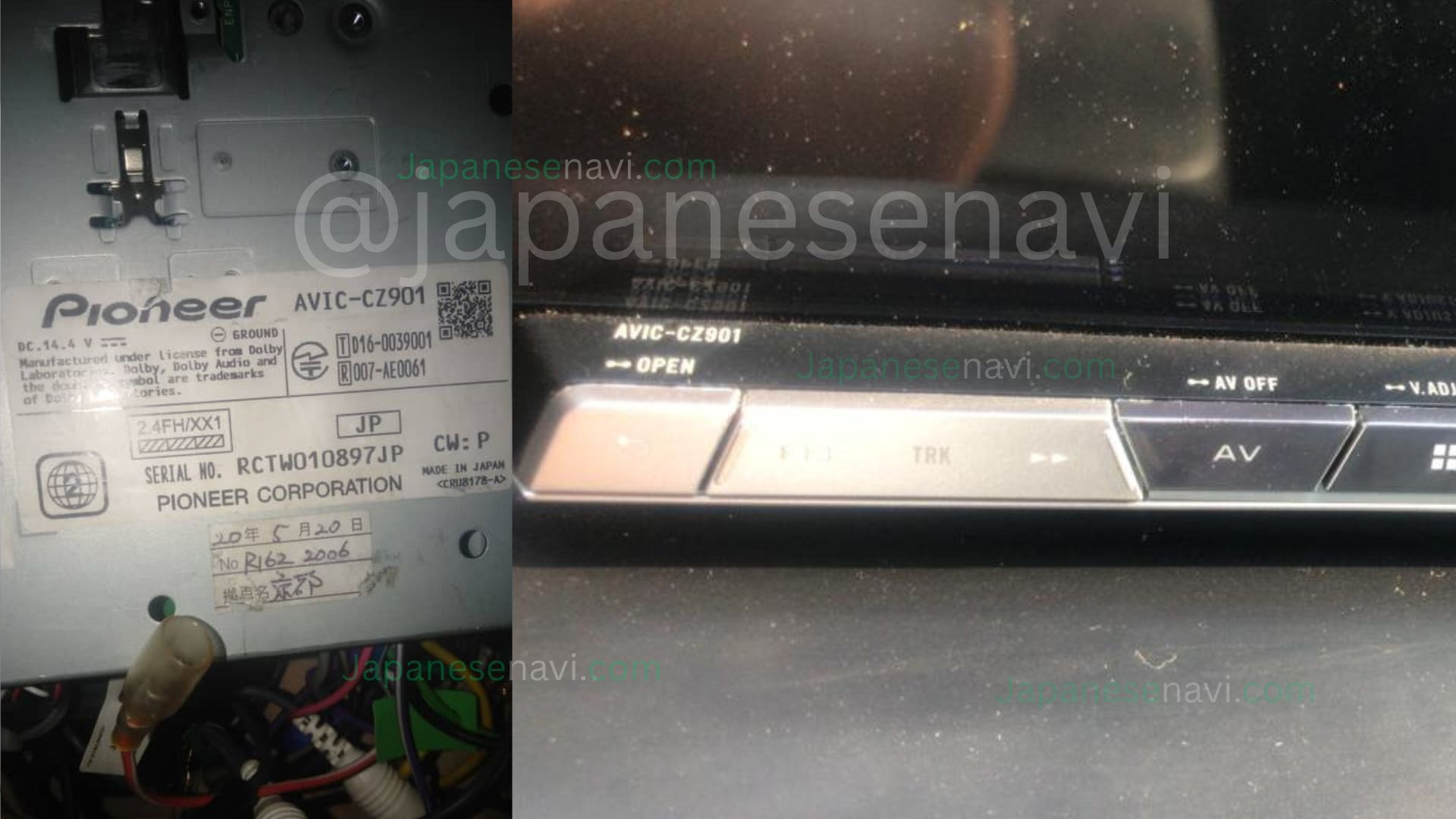 Pioneer Carrozzeria AVIC-CZ901 Map SD Card navigation repair and recovery service