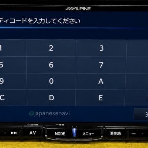 Alpine C9A6 V6 650 Security Code Unlock Service Japanese Navi
