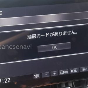 CN-F1XVD CN-F1DVD — Map SD Card 💾