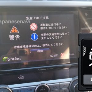Panasonic CN-LR800DFA Map SD Card for Subaru Legacy, Outback & B4