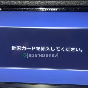 Panasonic CN-RA03D Map SD Card Strada Navigation