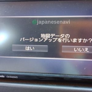 Panasonic CN-RA03WD Map SD Card Strada Navigation