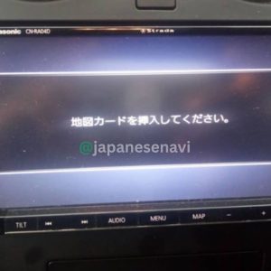 Panasonic CN-RA04D Map SD Card Strada Navigation