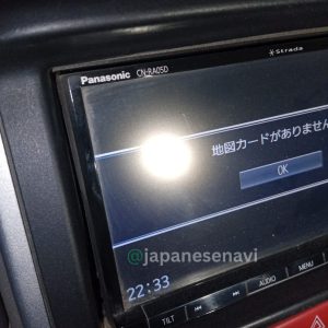 Panasonic CN-RA05D Map SD Card Strada Navigation Recovery