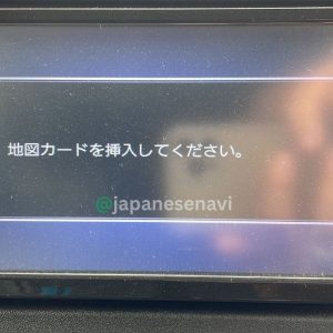 Panasonic CN-RA06WD Map SD Card Strada Navigation