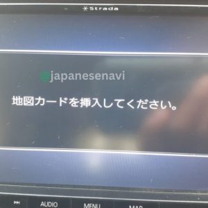 Panasonic CN-RE03D Map SD Card Strada Navigation