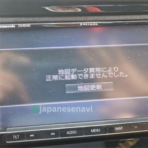 Panasonic CN-RE04D Map SD Card Strada Navigation