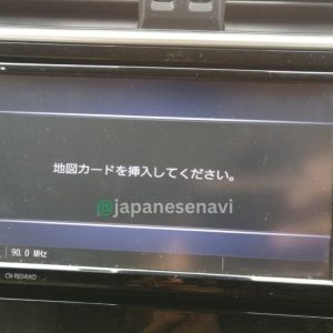 Panasonic CN-RE04WD Map SD Card Strada Navigation