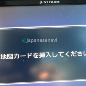Panasonic CN-RE06D Map SD Card Strada Navigation