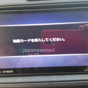 Panasonic CN-RX02WD Map SD Card Strada Navigation