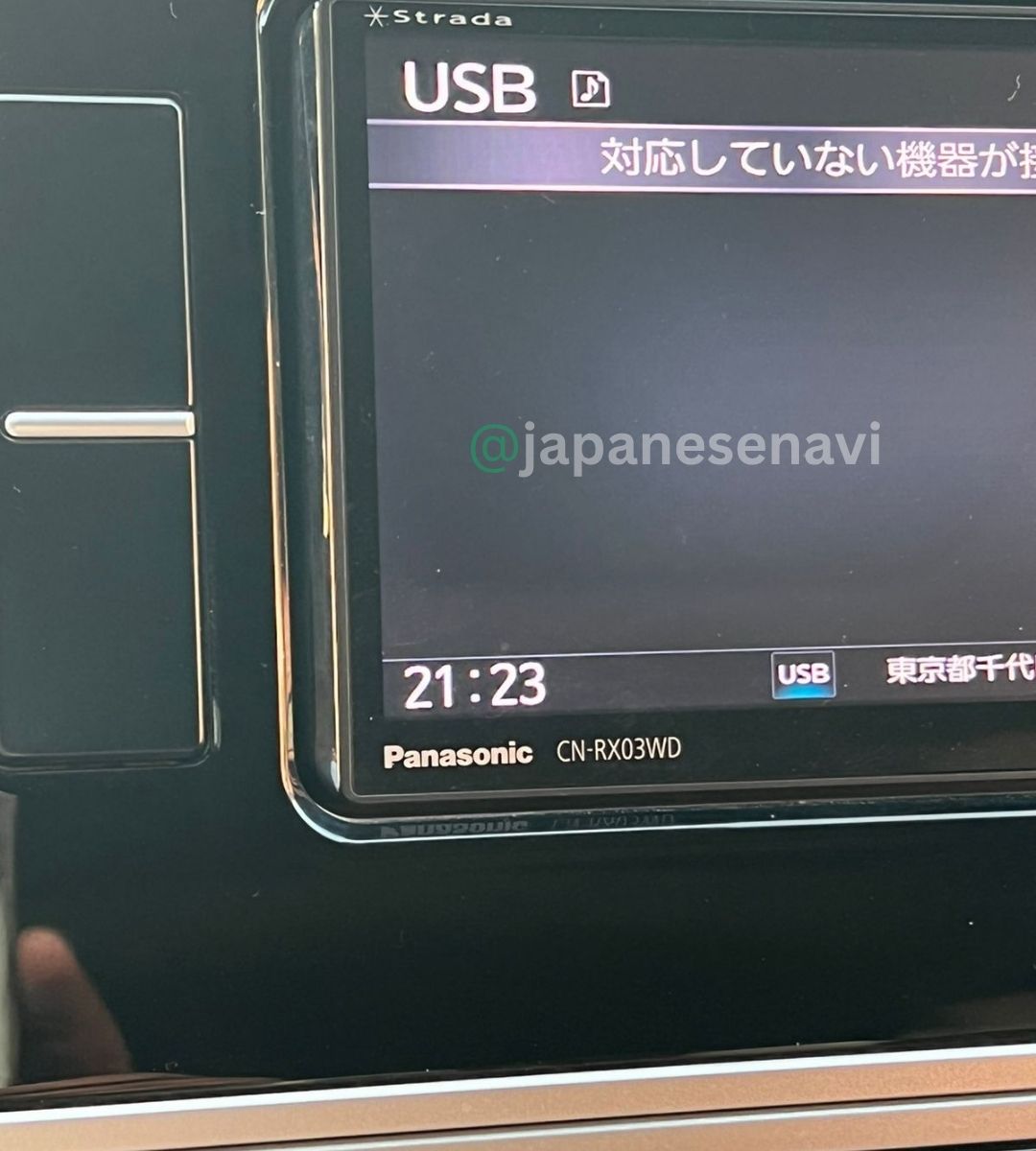 anasonic CN-RX03WD Map SD Card for Strada Navigation
